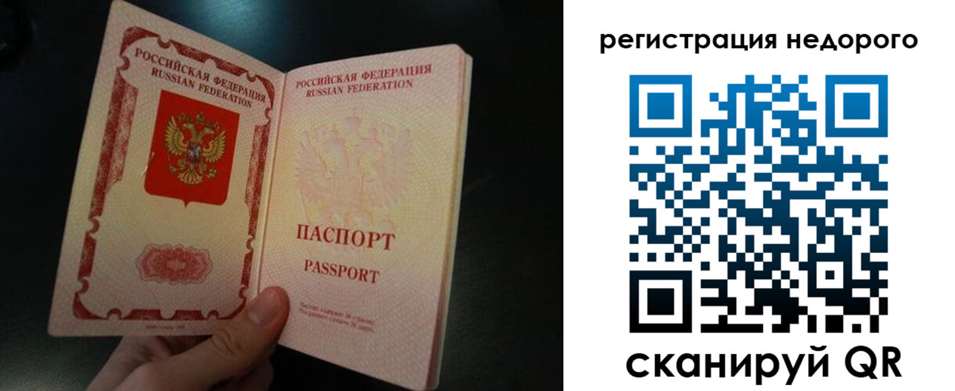 регистрация для дет. сада в Азнакаево