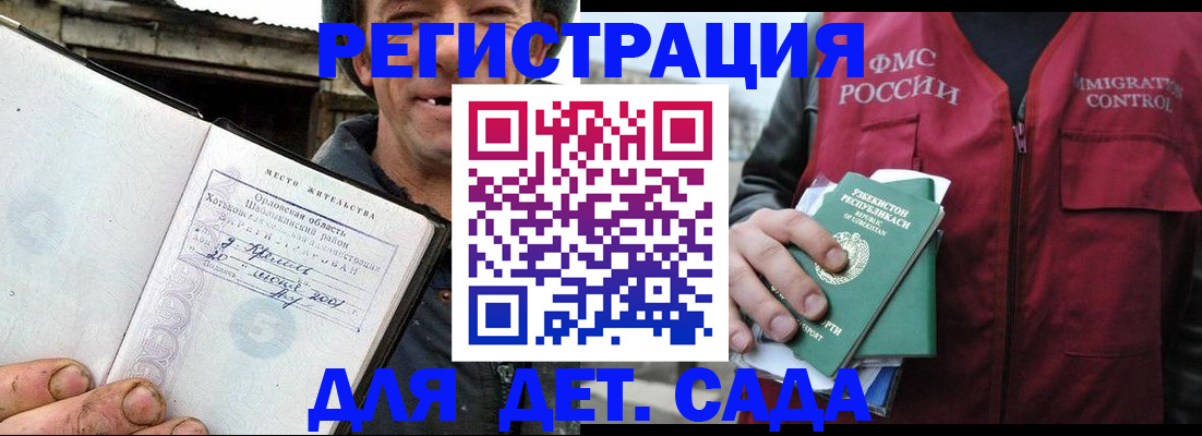 прописка паспорт в Азнакаево